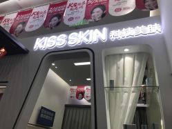 -KS科逆美肤祛痘