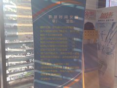 -昌平体育局室外游泳馆
