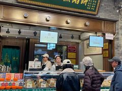 -清真军军绿豆糕(回坊总店)