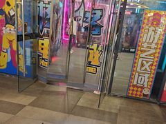 -核客电玩城(东门店)