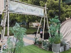 -CAMP.33露营烤肉·团建聚餐(创智天地店)