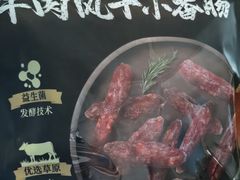 -山姆会员商店(杨桥西路店)