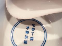 -十二舍·湯物素煮(江泰潤政店)