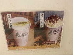 -一杯潮茶·专注潮汕茶饮(十二中创始店)