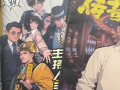 -剧狐剧本杀·月球探案馆(人民广场1号店)