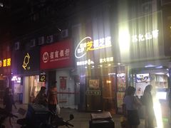 -招商银行(厦门鹭江支行)