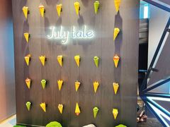 -July tale·可丽饼(德基广场店)