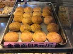 -纯心饼店(源溪店)