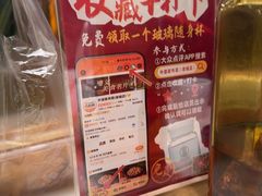 -外婆家传菜(老城店)