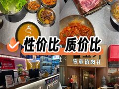 -牧童禧肉社·韩国炭火烤肉店(中粮祥云小镇创始店)