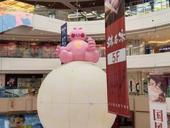 -金隅嘉品Mall