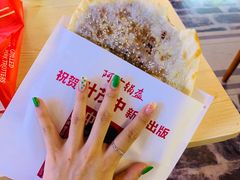 -阿甘锅盔(合生汇购物中心店)