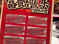 -破店肥哈·东北烧烤·夜宵(南山保利店)