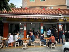 -正宗花园涂米粉(永兴店)