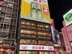 -蟹道乐(道顿堀本店)