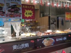 -上海市长春食品商店(淮海中路店)