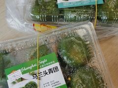 -王家沙点心店(西康路店)