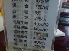 -梯坎豆花