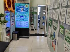 -悦宠凯宝动物医院·牙科·皮肤科(朝阳北路店)