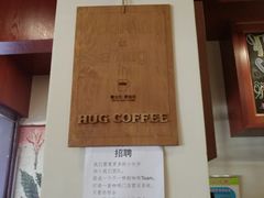 -HUG COFFEE(鼓楼店)