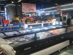 -盒马鲜生(杭州运河上街店)