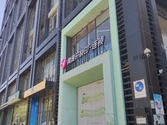 -亮雅轩图文快印连锁24小时(百子湾苹果社区店)