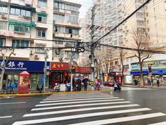 -老半斋(福州路店)