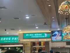 -直隶安家罩饼(复兴路店)