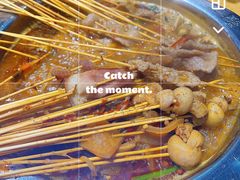 -袁记串串香(墨河南岸店)