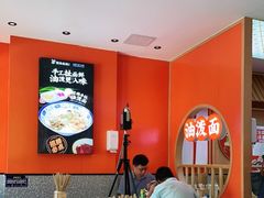 -陕味食族油泼面·小炒盖码面(双榆树店)