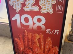 -百里鲜·闽南家宴·福建菜