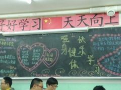 android_upload_pic-做了不起的80后