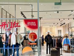 -杉杉奥特莱斯广场(哈尔滨店)