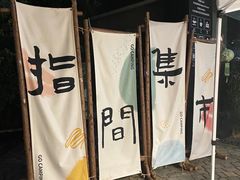 -徐家汇源景区-衡山坊