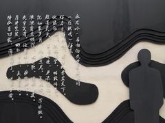 -马相伯故居