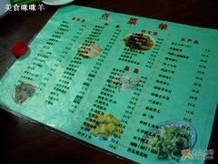 菜单-春江饭店(共青团路总店)