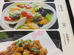 -红旗饭庄