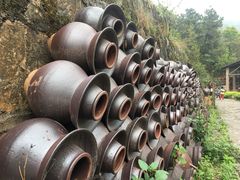 -远山有窑