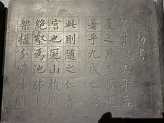 -安阳博物馆