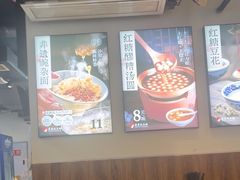 -兵哥豌豆面(雅颂居店)