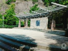 -金鸡山公园