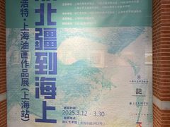 -徐汇艺术馆