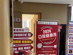 -爱齿尔口腔医院(中南院)