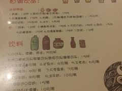 菜单-鬼味烤翅(南锣鼓巷店)