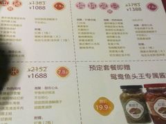 -望湘园·湖南菜(宏伊店)