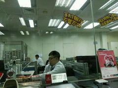 -招商银行(北京双榆树支行)