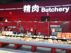 -家乐福(四元桥购物中心店)
