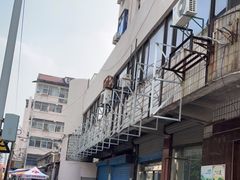 -盛兴面馆(真儒大厦店)