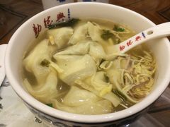 芹菜馄饨-勤德兴(湖滨路店)