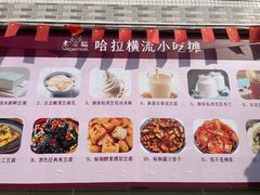 -广州素食学校·素猫豆腐(长洲码头店)